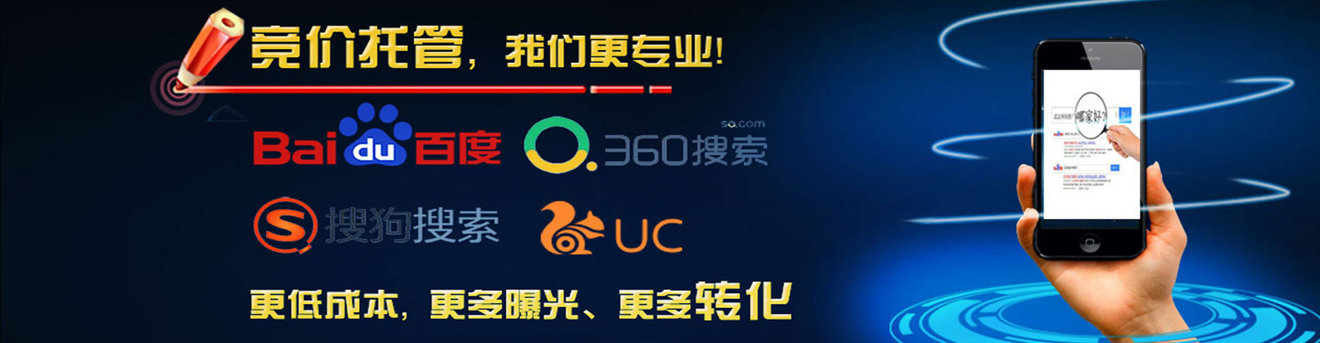 三都信息流优化