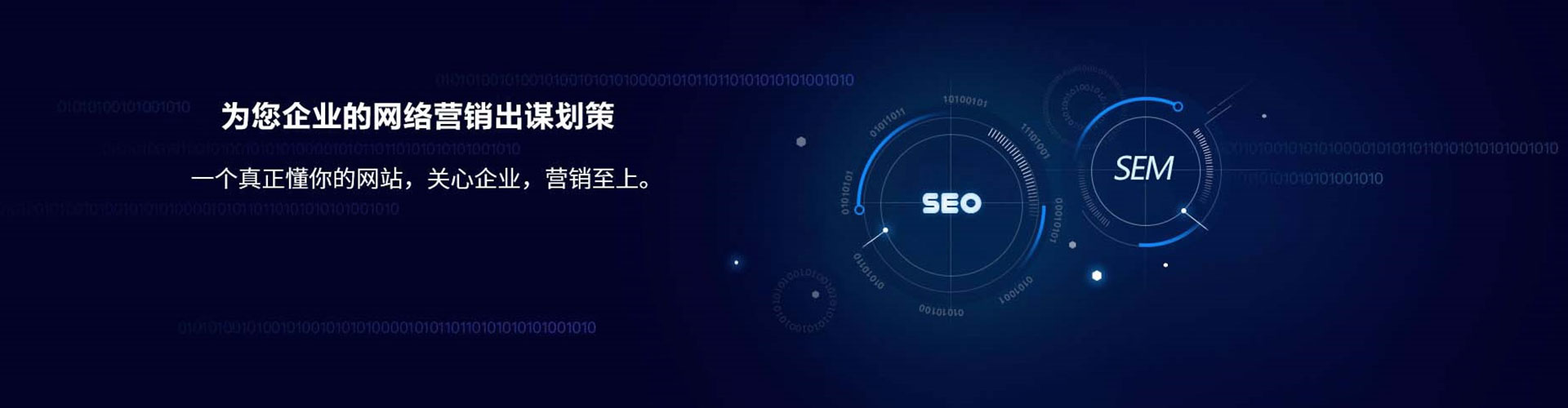 三都信息流竞价