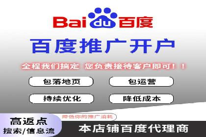 SEM账户托管助力企业业绩增长案例